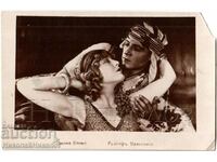 CARTE VECHE CINEMA ARTIST DE FILM VILMA BANKS R VALENTINO G660