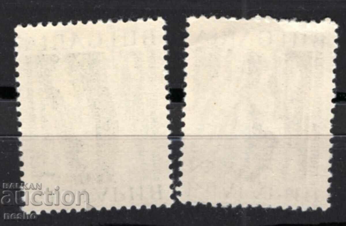 philately with price 0.40 BGN | € 0.20 philately with price 0.40 BGN | € 0.20