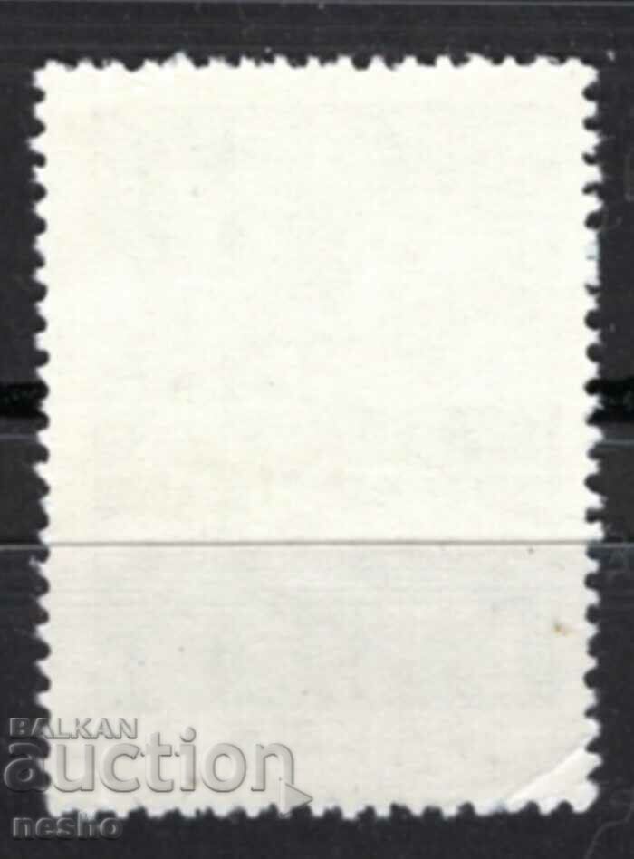 philately with price 0.15 BGN | € 0.08 philately with price 0.15 BGN | € 0.08