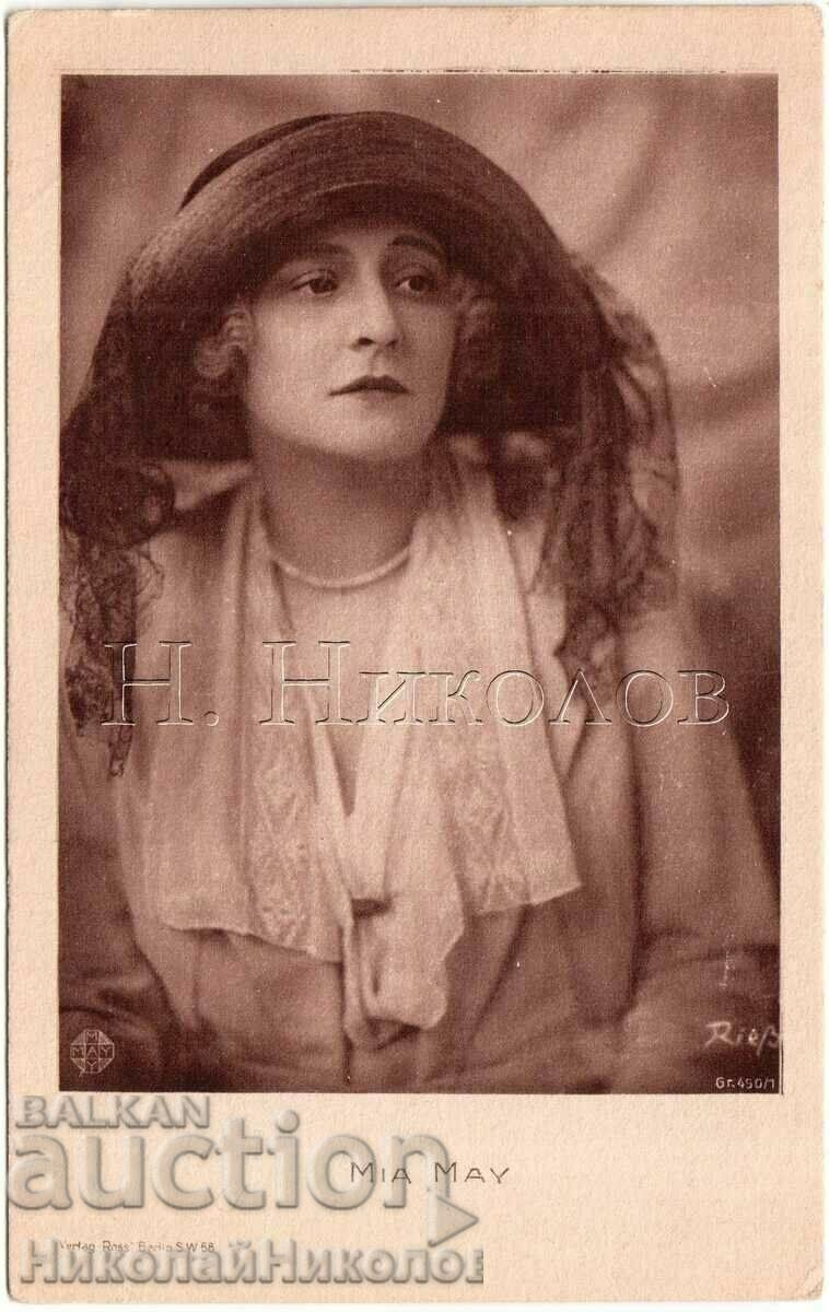 OLD CINEMA CARD FILM ARTIST ACTRESS MY MAY G662