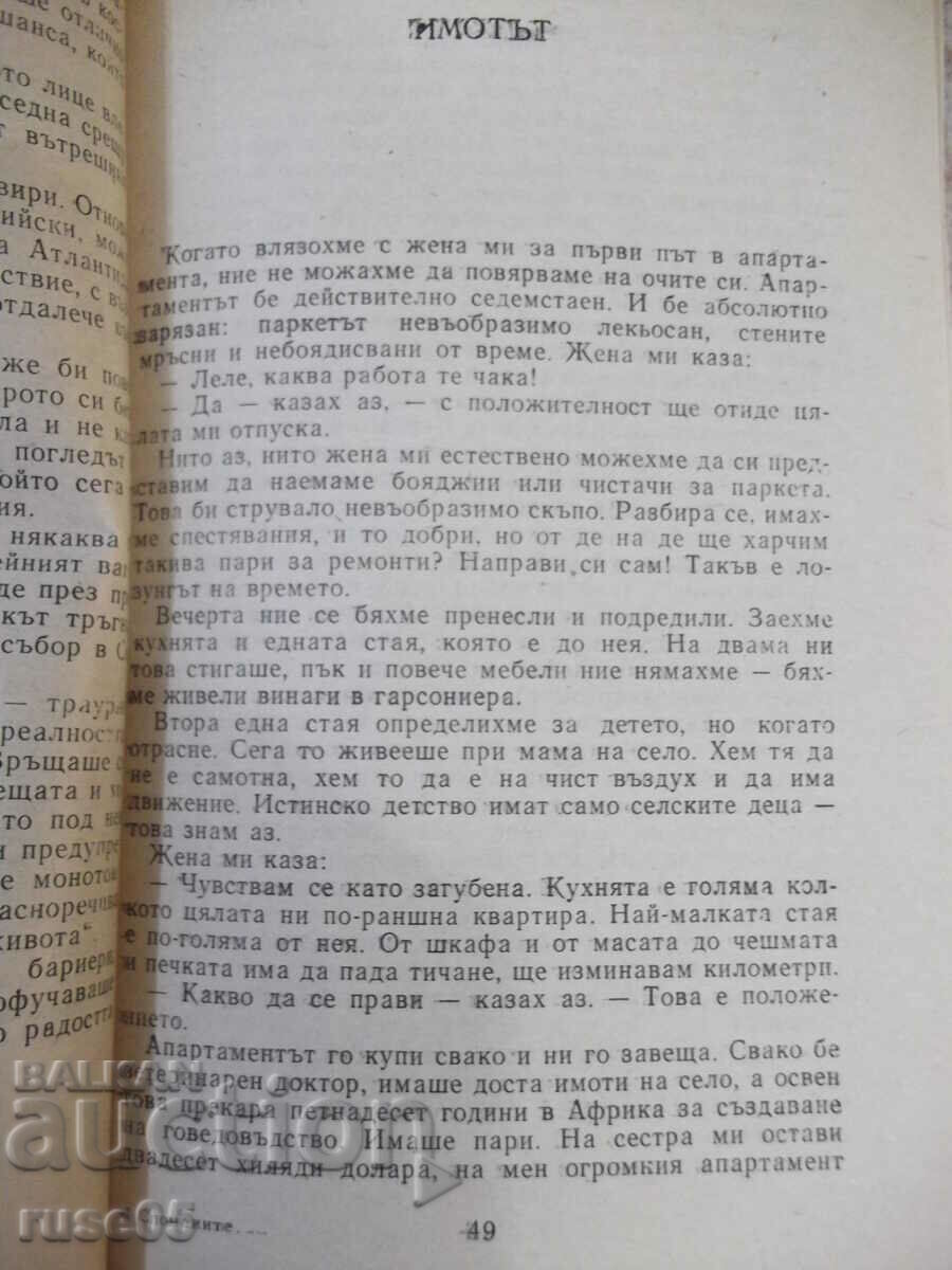 Delivery of Book "Memories of the pickpocket-Vladimir Svintila" - 176 pages.