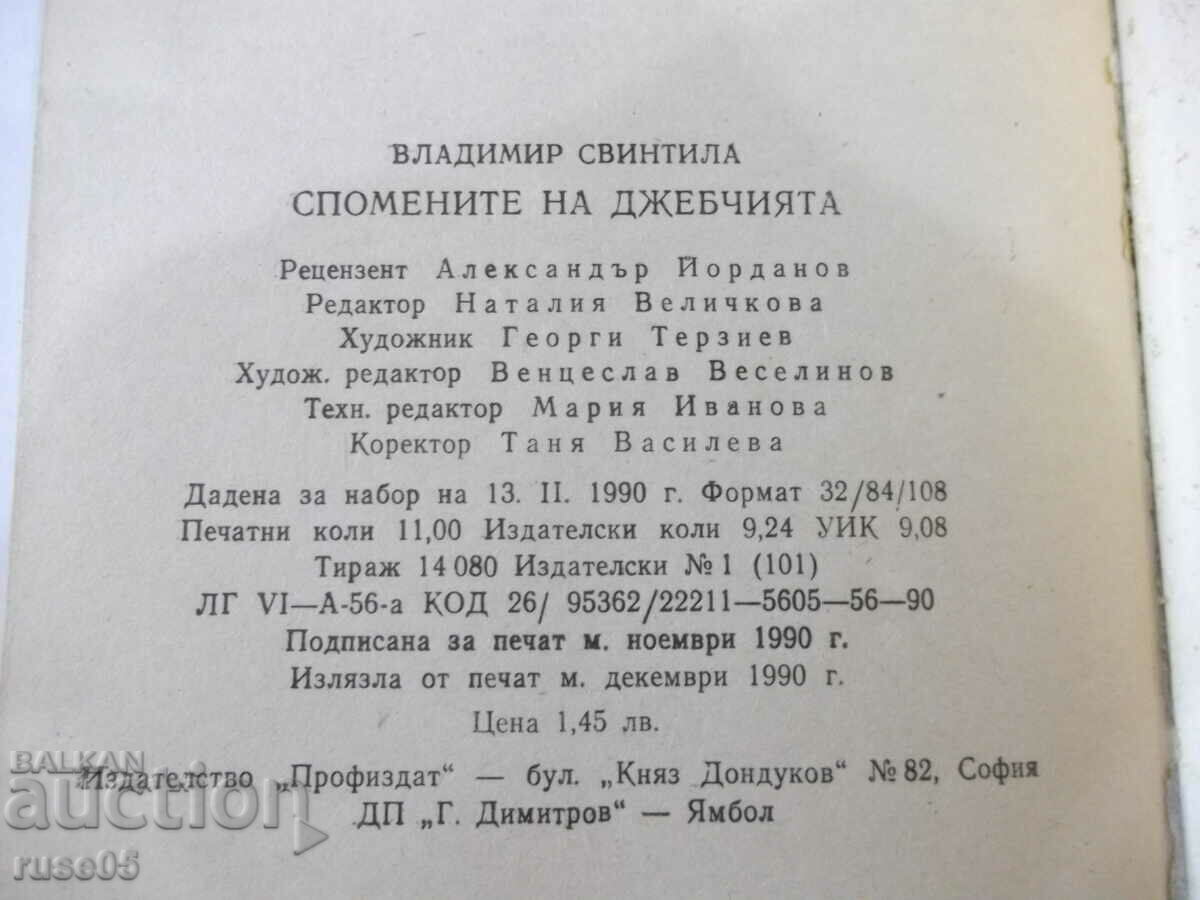 Book "Memories of the pickpocket-Vladimir Svintila" - 176 pages. - 6