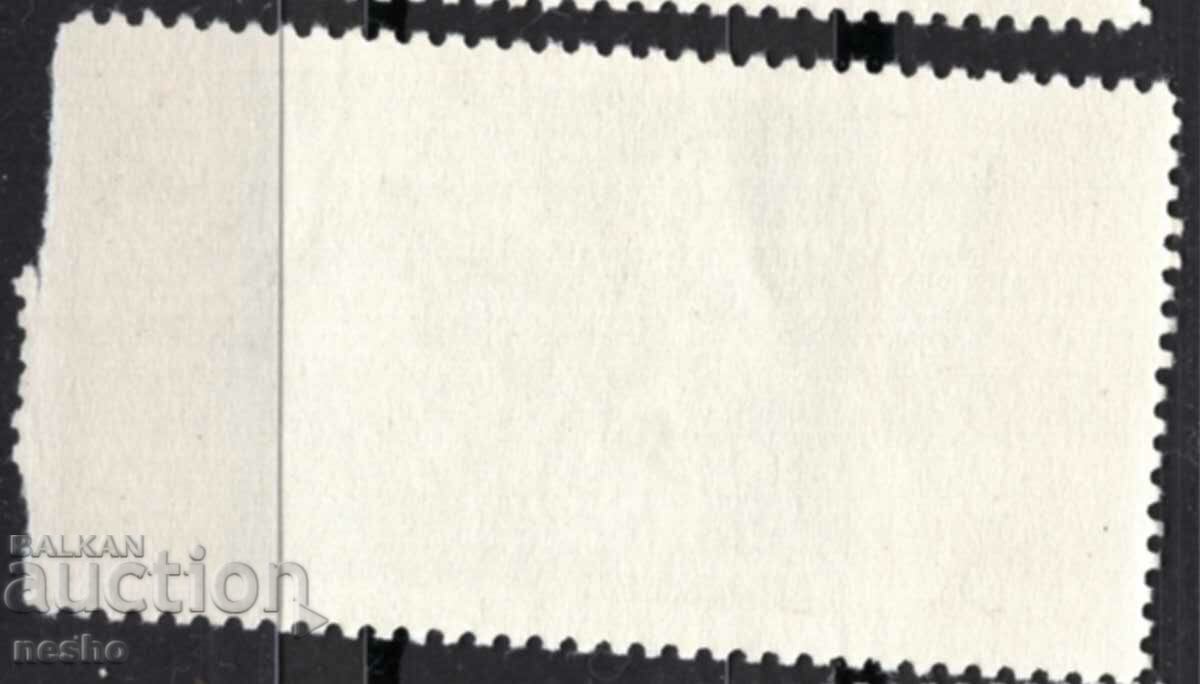 φιλοτελισμός με τιμή 0.15 BGN | € 0.08 φιλοτελισμός με τιμή 0.15 BGN | € 0.08