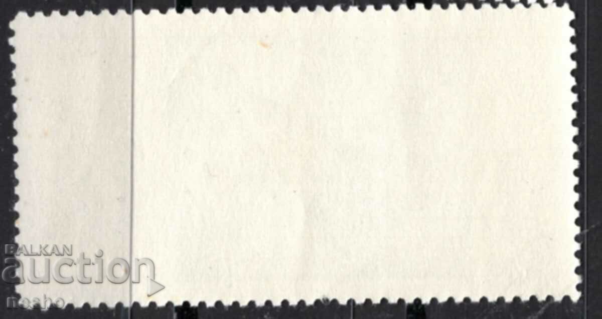 philately with price 0.15 BGN | € 0.08 philately with price 0.15 BGN | € 0.08