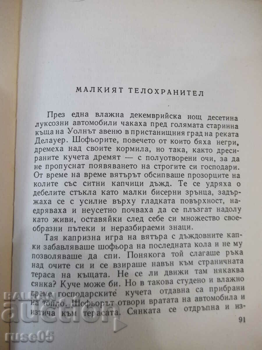 Auction Book "Jaya . Ogi - Alexander Babek" - 264 pages. Auction Book "Jaya . Ogi - Alexander Babek" - 264 pages.