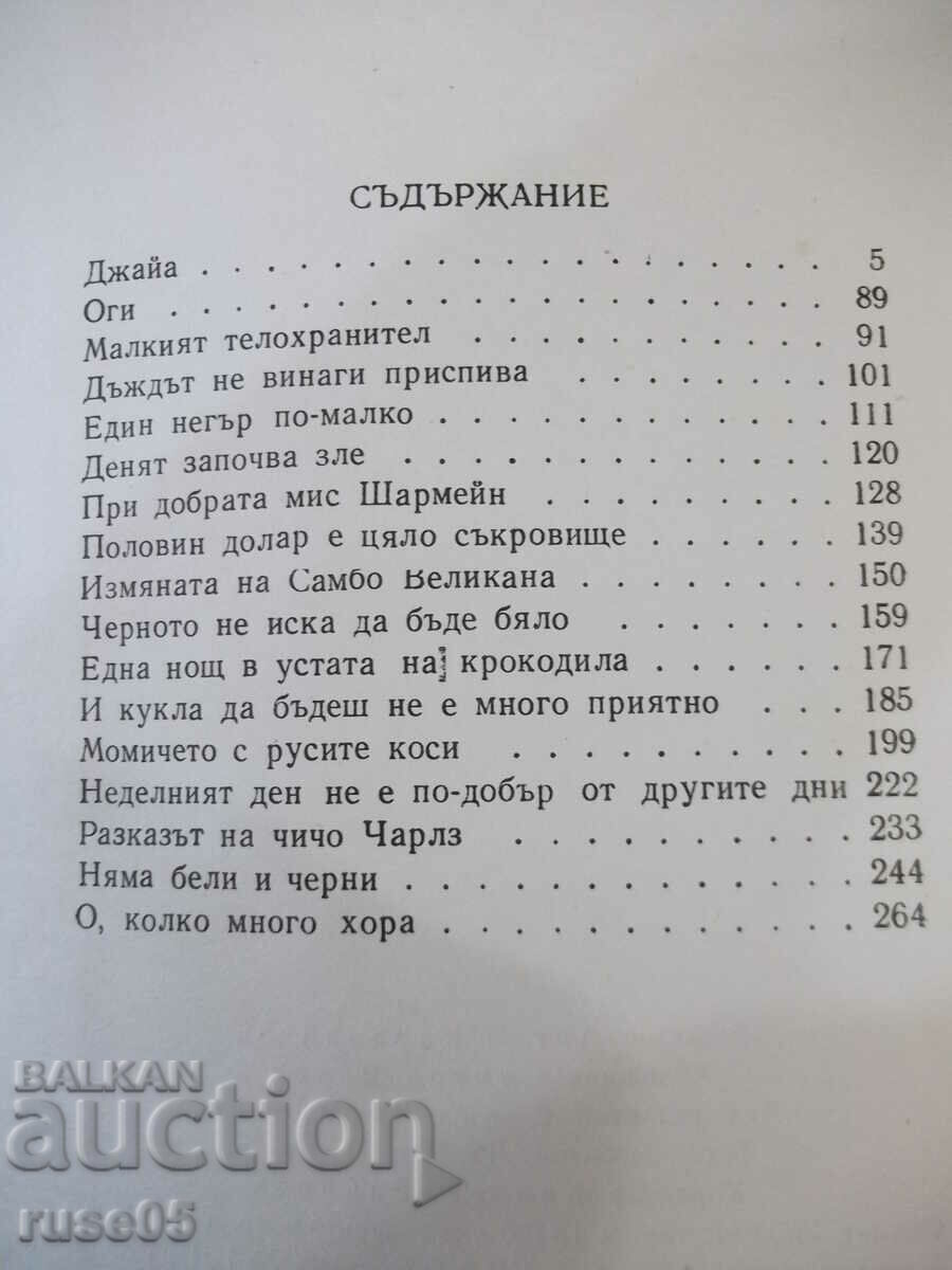 Book "Jaya . Ogi - Alexander Babek" - 264 pages. - 5 Book "Jaya . Ogi - Alexander Babek" - 264 pages. - 5