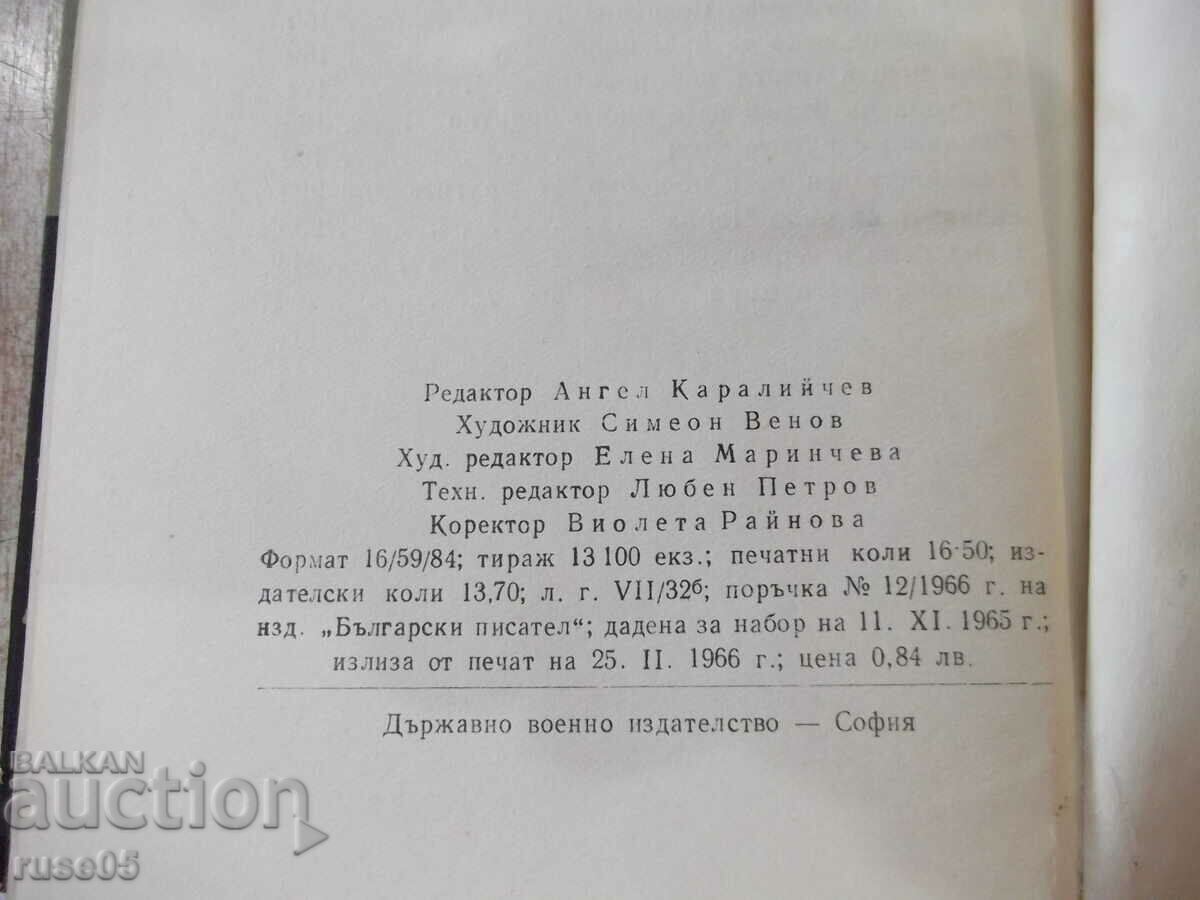 Book "Jaya . Ogi - Alexander Babek" - 264 pages. - 6 Book "Jaya . Ogi - Alexander Babek" - 264 pages. - 6