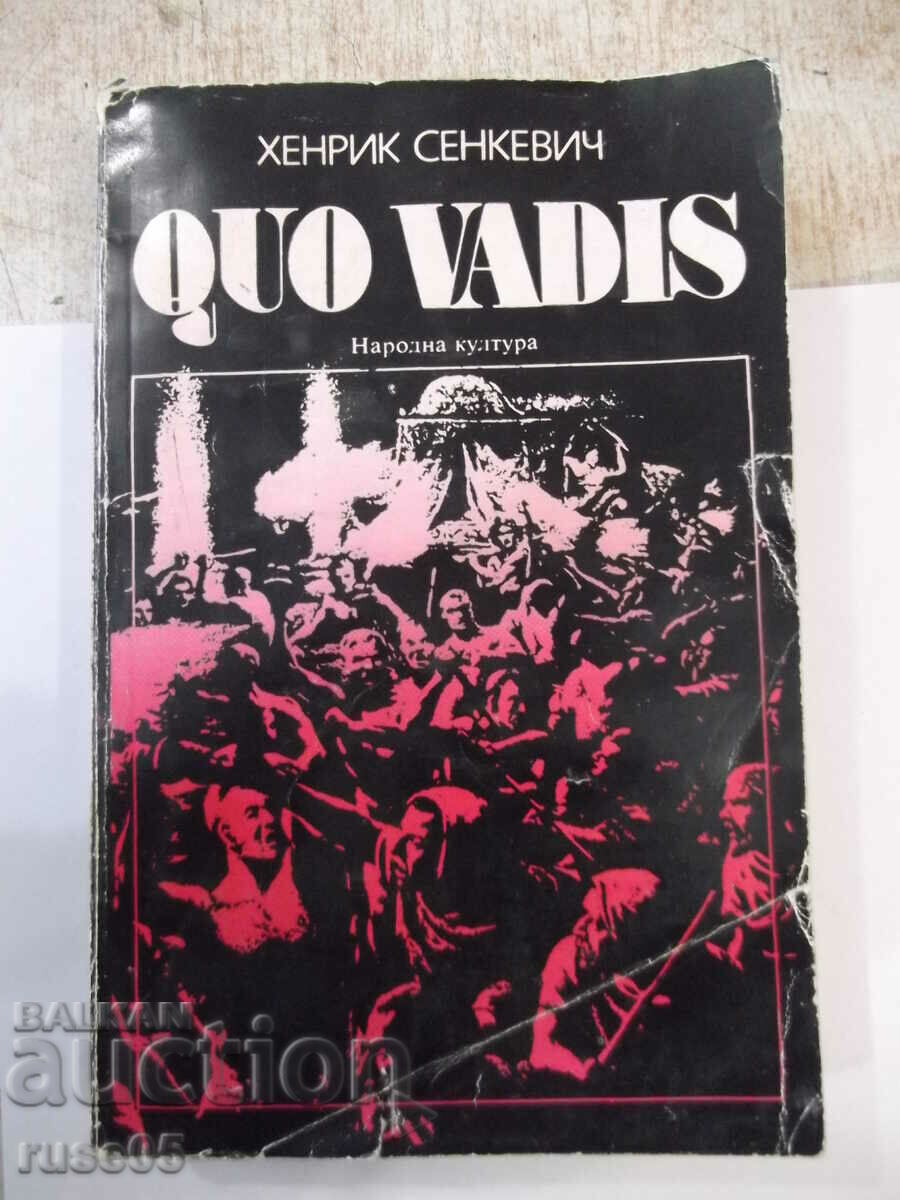 Βιβλίο "QUO VADIS - Henrik Sienkiewicz" - 584 σελίδες.