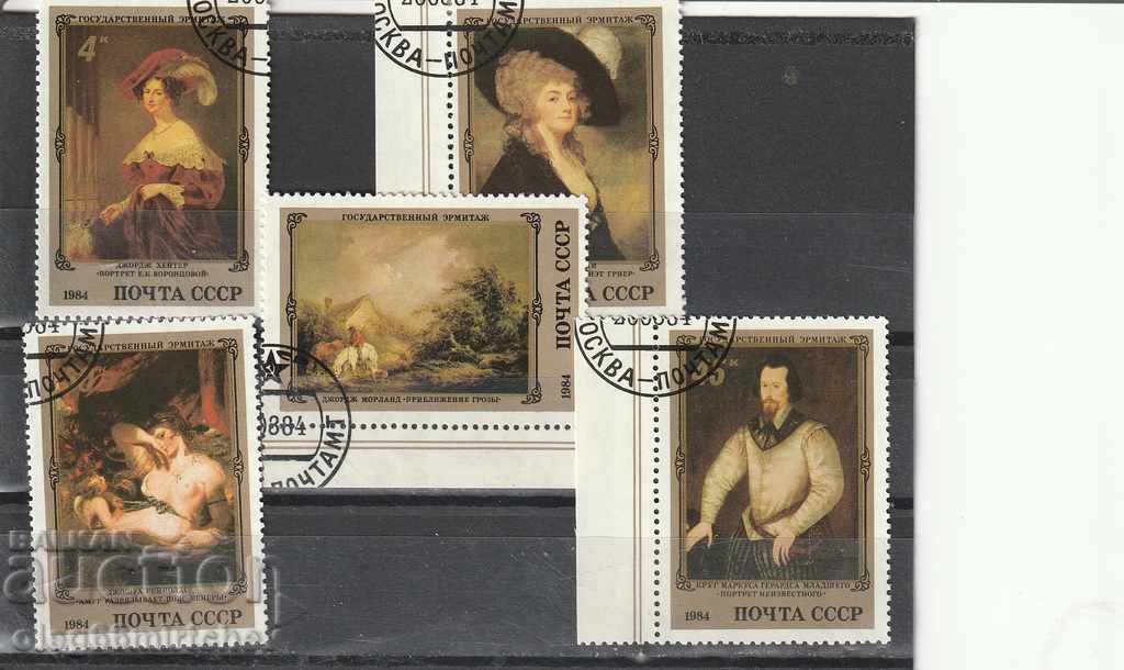 Russia/USSR/ 1984 Stamps set + block 5363/7 bl.171 used with price 1.50 BGN | € 0.77 Russia/USSR/ 1984 Stamps set + block 5363/7 bl.171 used with price 1.50 BGN | € 0.77