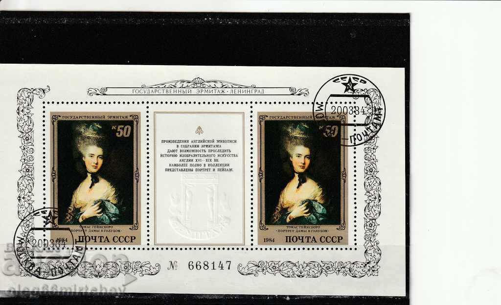 Russia/USSR/ 1984 Stamps set + block 5363/7 bl.171 used Russia/USSR/ 1984 Stamps set + block 5363/7 bl.171 used