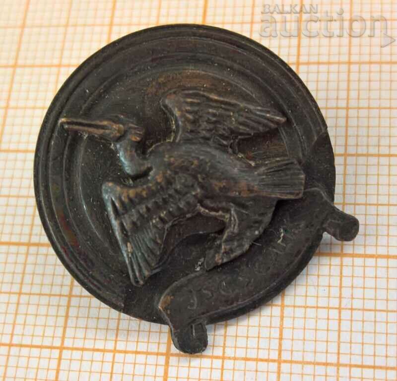 Solid copper badge