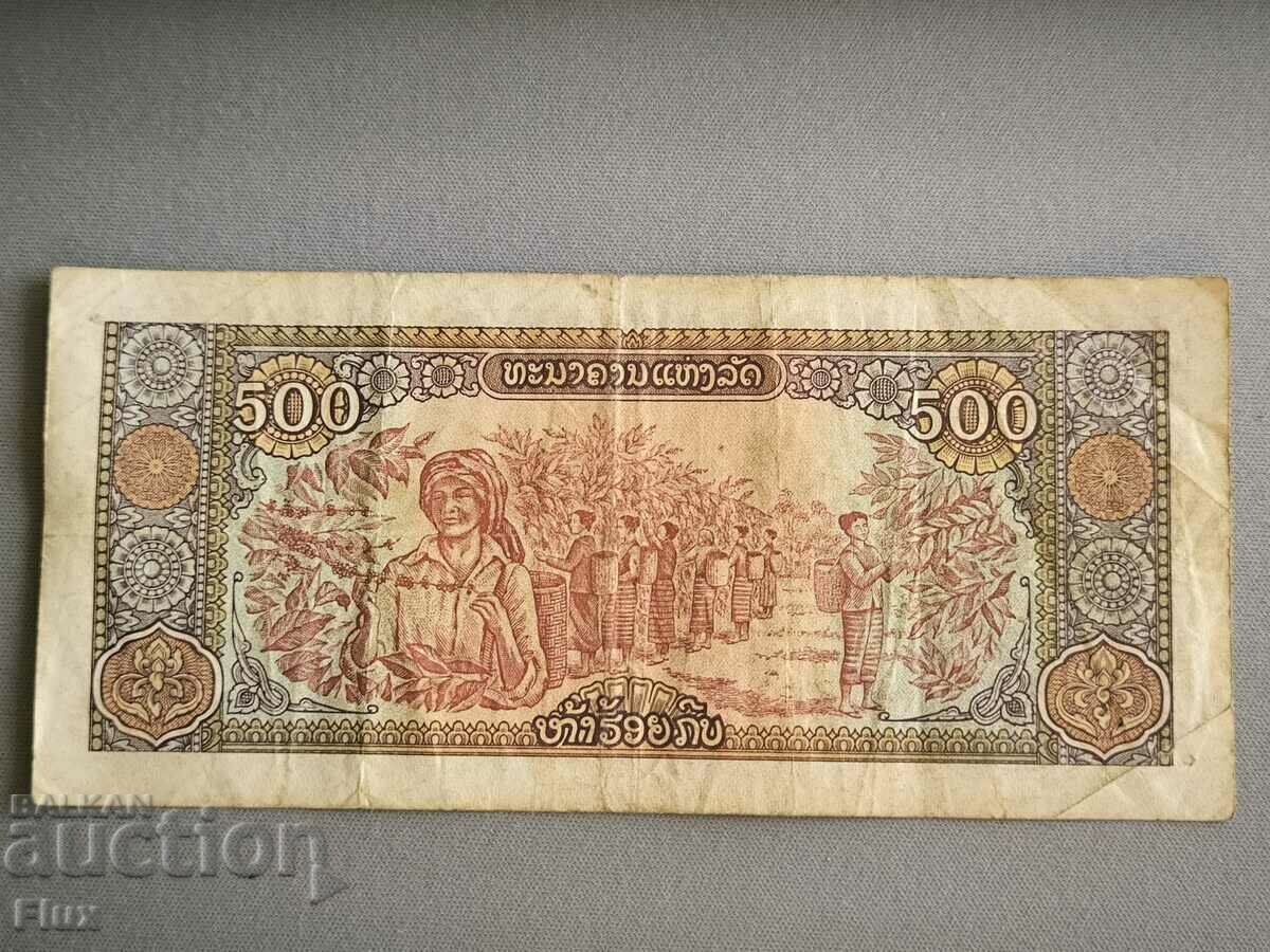 Banknote - Laos - 500 kip | 1988 with price 2.75 BGN | € 1.41 Banknote - Laos - 500 kip | 1988 with price 2.75 BGN | € 1.41