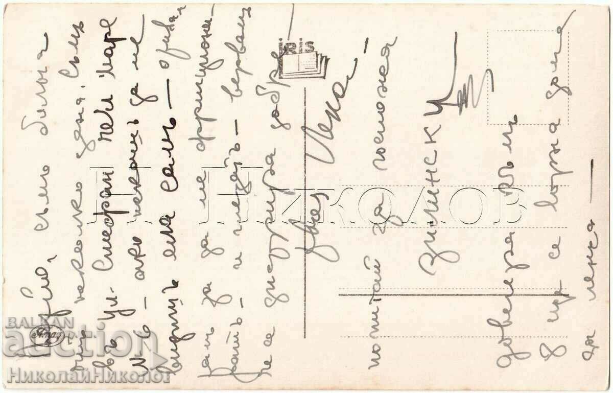 ΠΑΛΙΑ ΚΑΡΤΑ ΚΙΝΗΜΑΤΟΓΡΑΦΟΥ ΚΙΝΗΜΑΤΟΓΡΑΦΙΚΗ ΚΑΛΛΙΤΕΧΝΙΚΗ ΗΘΟΠΟΙΟΣ JACQUES CATELLEN G668 με τιμή 5.00 BGN | € 2.56 ΠΑΛΙΑ ΚΑΡΤΑ ΚΙΝΗΜΑΤΟΓΡΑΦΟΥ ΚΙΝΗΜΑΤΟΓΡΑΦΙΚΗ ΚΑΛΛΙΤΕΧΝΙΚΗ ΗΘΟΠΟΙΟΣ JACQUES CATELLEN G668 με τιμή 5.00 BGN | € 2.56