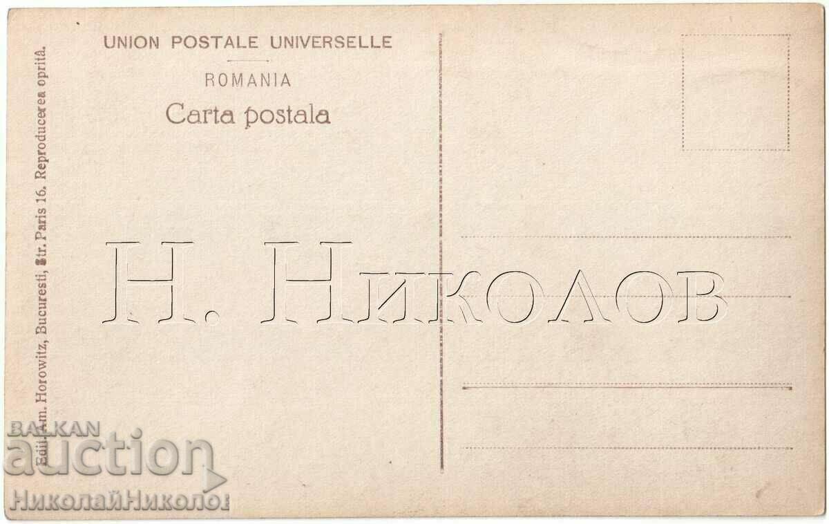 ΠΑΛΙΑ ΚΑΡΤΑ ΚΙΝΗΜΑΤΟΓΡΑΦΟΣ ΚΙΝΗΜΑΤΟΓΡΑΦΟΣ ΗΘΟΠΟΙΟΣ NICOLAE LEONARD G669 με τιμή € 2.50 | 4.89 BGN