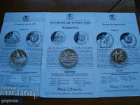 Lot of THREE - "Sports coins" BNB - mint