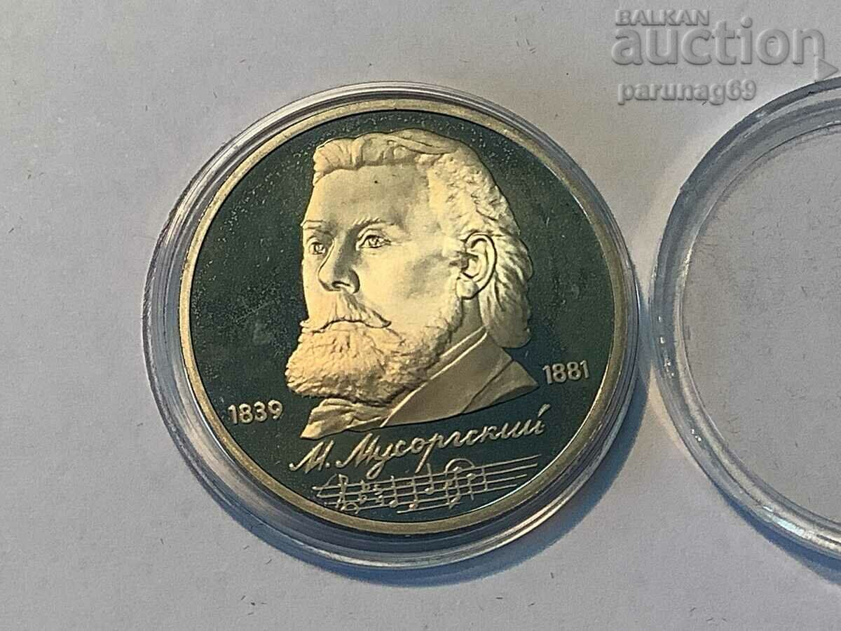 Russia - USSR 1 ruble 1989 Modest Mussorgsky
