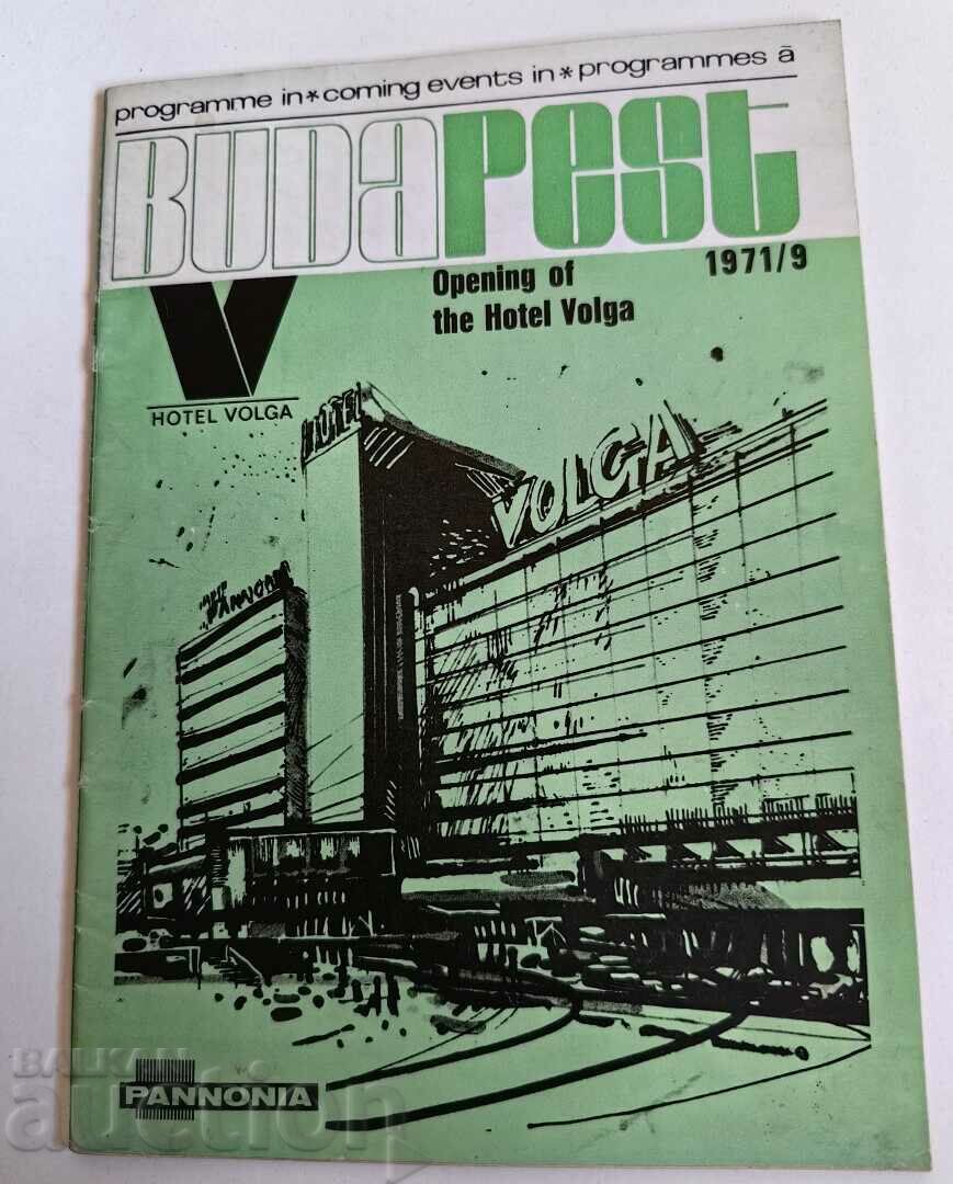 ΜΠΡΟΣΟΥΡΑ otlevche 1971 BUDAPEST UPCOMING EVENTS PROGRAM