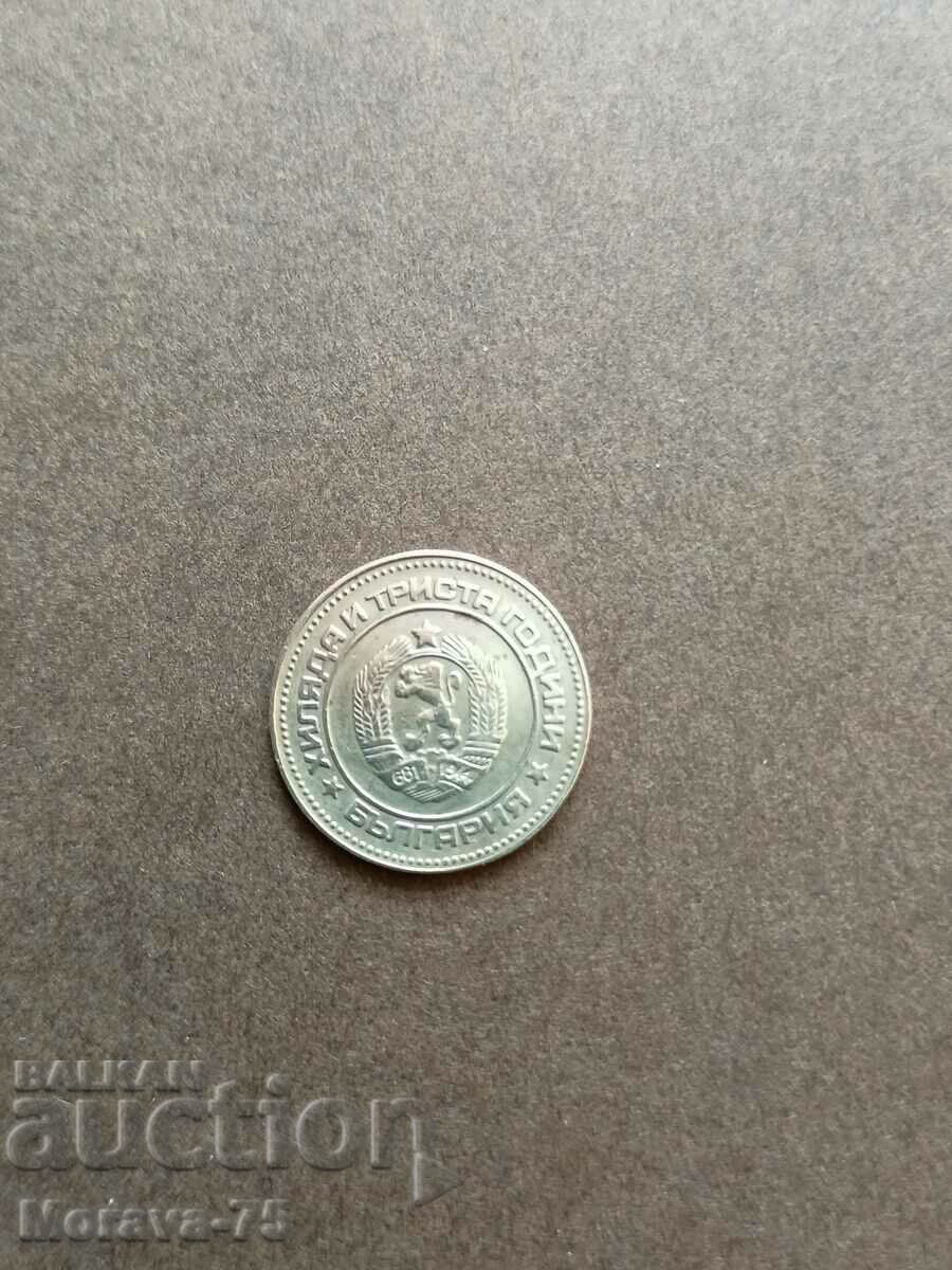 10 cents 1981 with price 8.00 BGN | € 4.09 10 cents 1981 with price 8.00 BGN | € 4.09