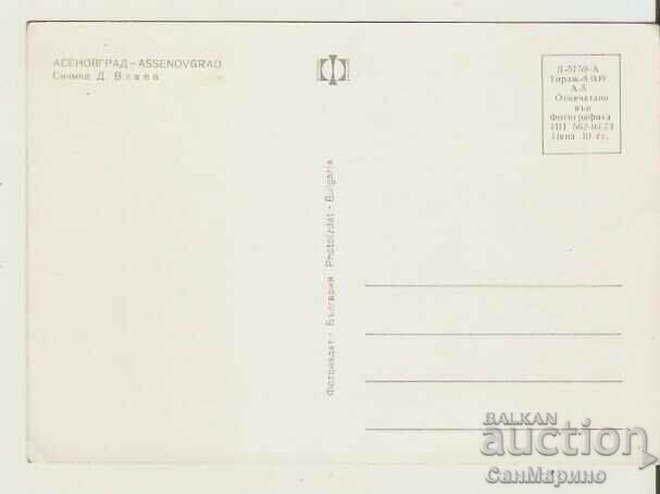 Card Bulgaria Asenovgrad View 2* with price 0.90 BGN | € 0.46