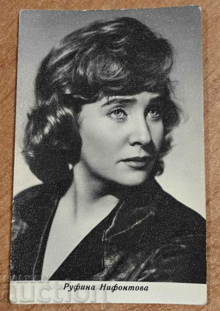 otlevche SOC POST CARD ACTRICE FOTO PC