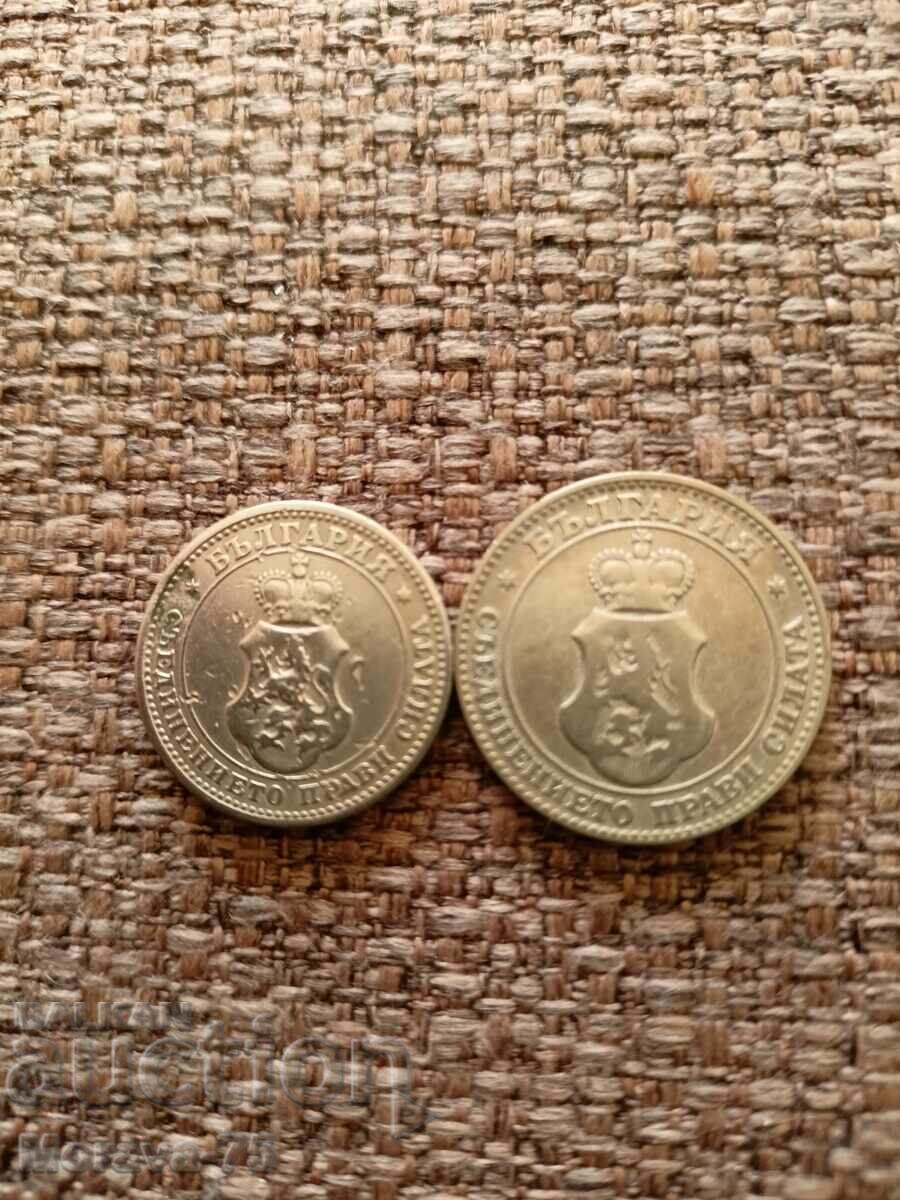 10 and 20 cents 1906 with price 9.00 BGN | € 4.60 10 and 20 cents 1906 with price 9.00 BGN | € 4.60