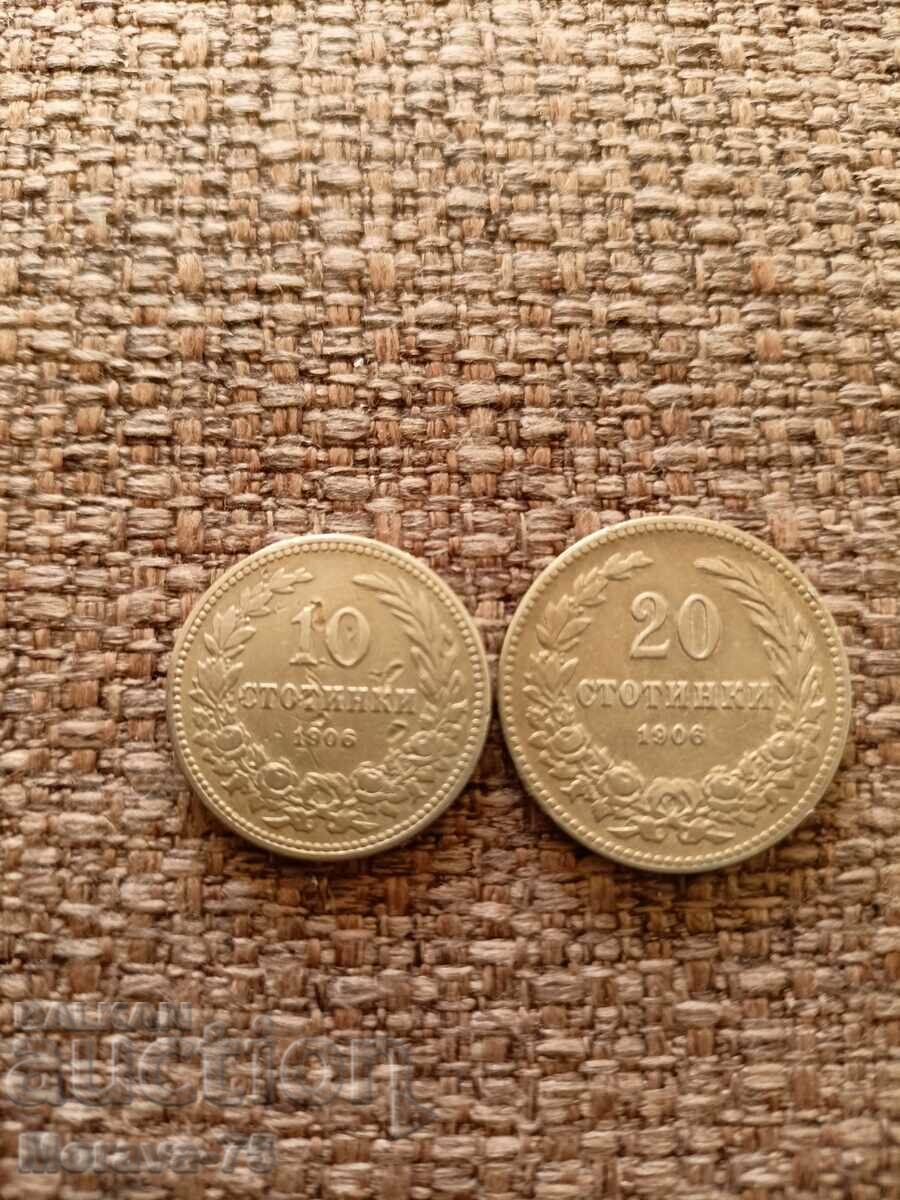 10 и 20 стотинки 1906