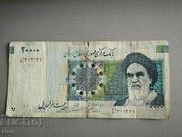 Bancnota - Iran - 20.000 Rial | 2009