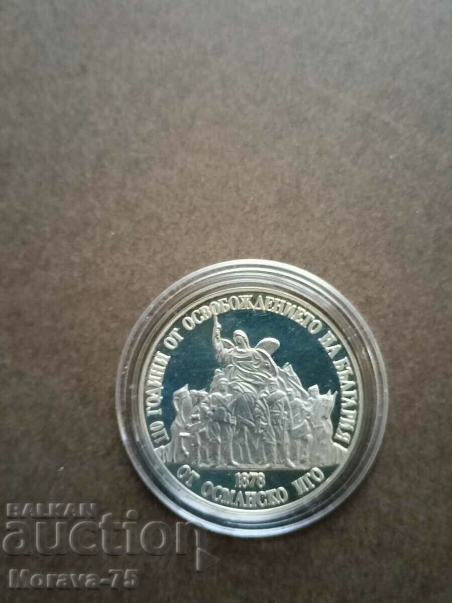 20 BGN 1988 with price 58.00 BGN | € 29.65 20 BGN 1988 with price 58.00 BGN | € 29.65