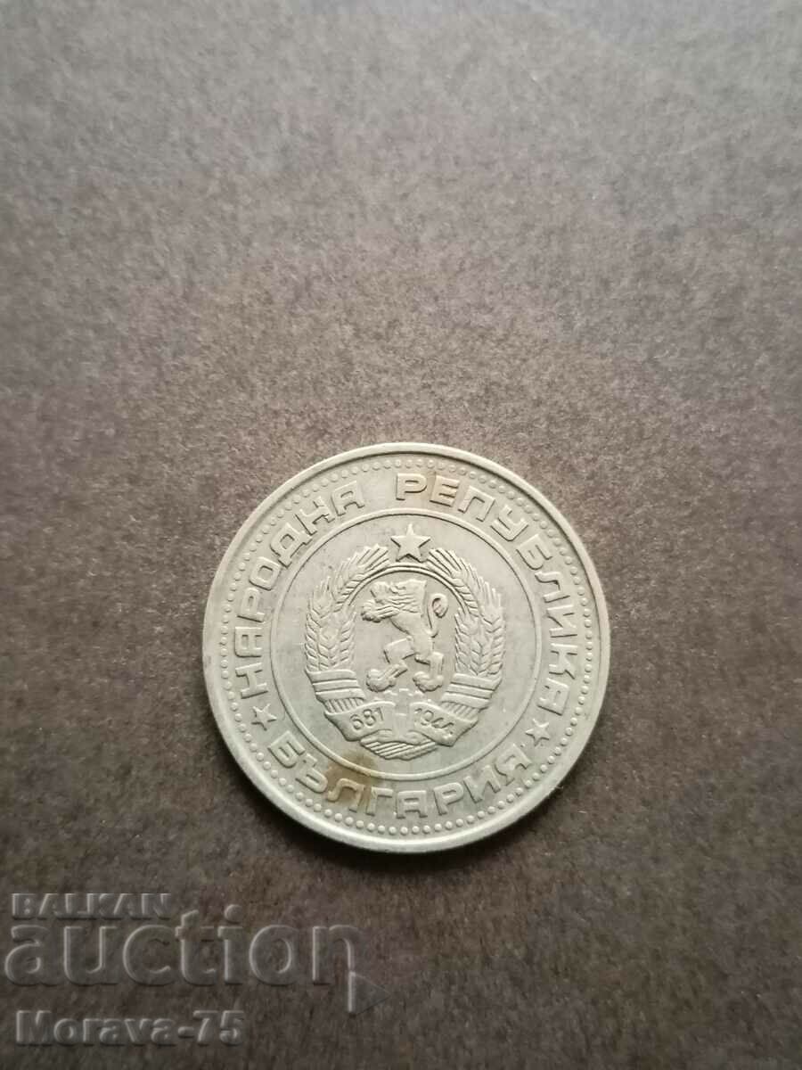 50 cents 1989 smooth gurt with price 7.00 BGN | € 3.58