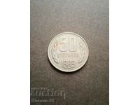 50 cents 1989 smooth gurt