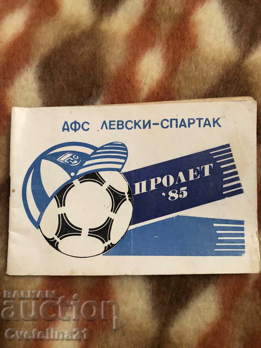 Football Levski Spartak spring 85
