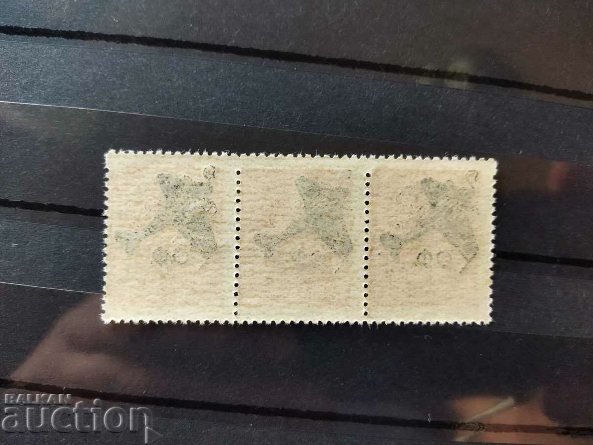 Auction Curiosity - wrong perforation #514 of 1945 Auction Curiosity - wrong perforation #514 of 1945