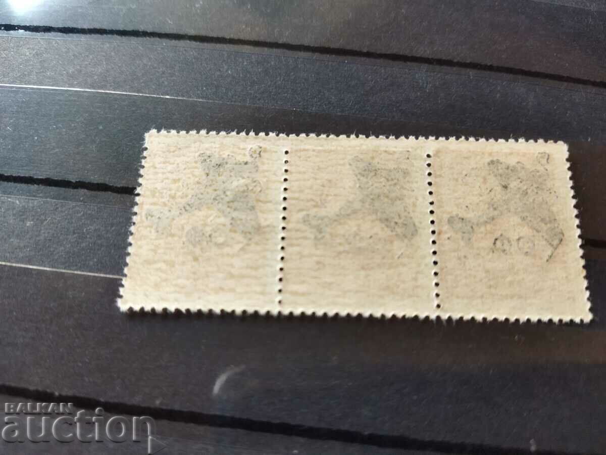 Delivery of Curiosity - wrong perforation #514 of 1945 Delivery of Curiosity - wrong perforation #514 of 1945