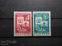 -50% Bulgaria "First Edition" №577 / 578 of BC 1946