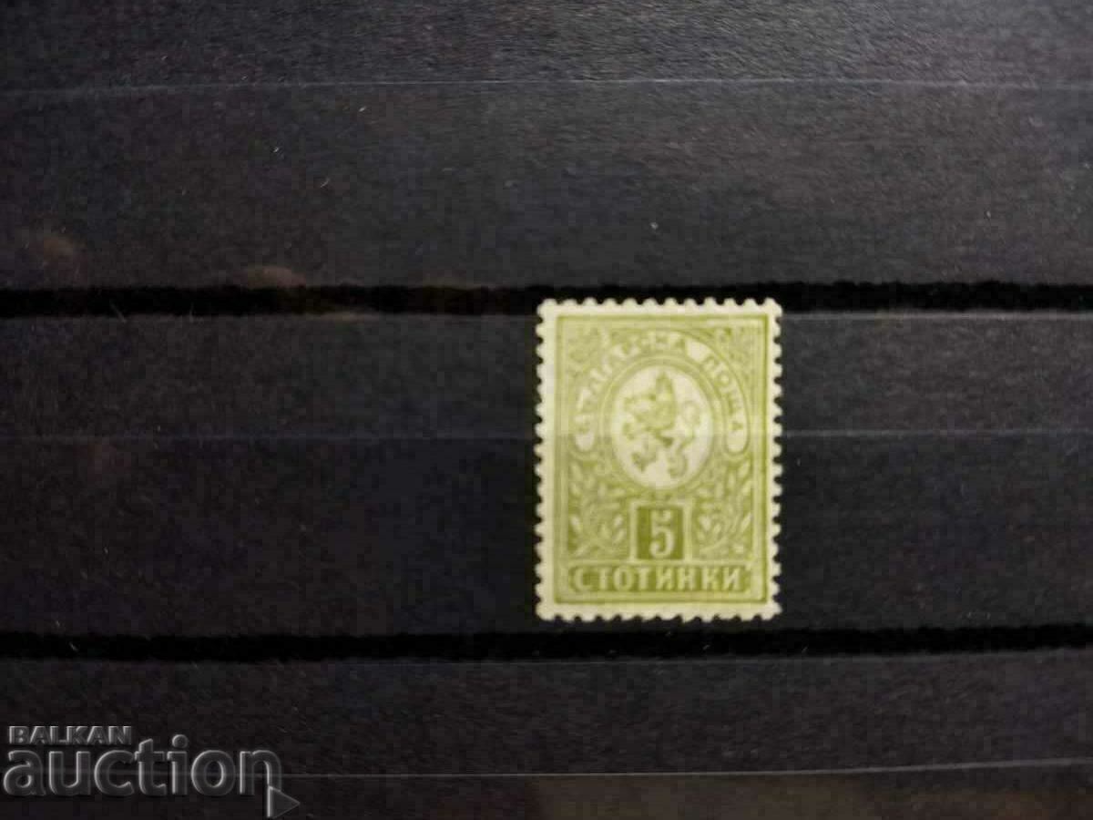 Δημοπρασία Βουλγαρία 5ος αιώνας «Μικρό Λιοντάρι» Νο 34 από π.Χ. 1901. Έκδοση Σοφίας