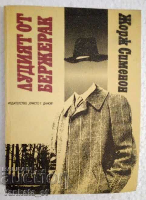 The Madman of Bergerac; The Man from London - Georges Simenon