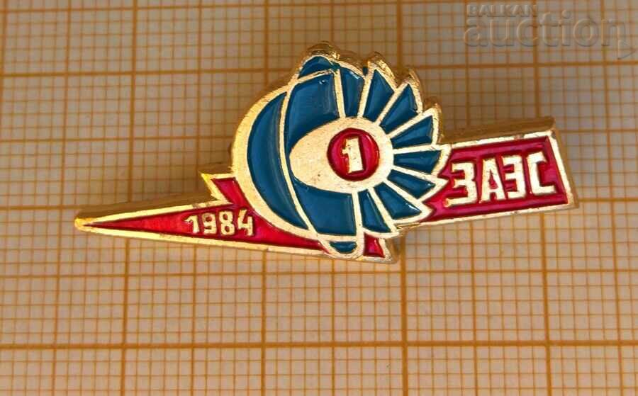 ZAZS Soviet Ukraine badge