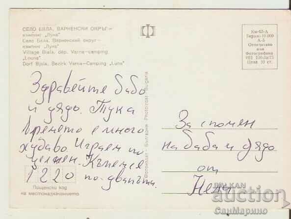 Card Bulgaria Byala Varna Camping "Luna" 1* with price 0.80 BGN | € 0.41 Card Bulgaria Byala Varna Camping "Luna" 1* with price 0.80 BGN | € 0.41