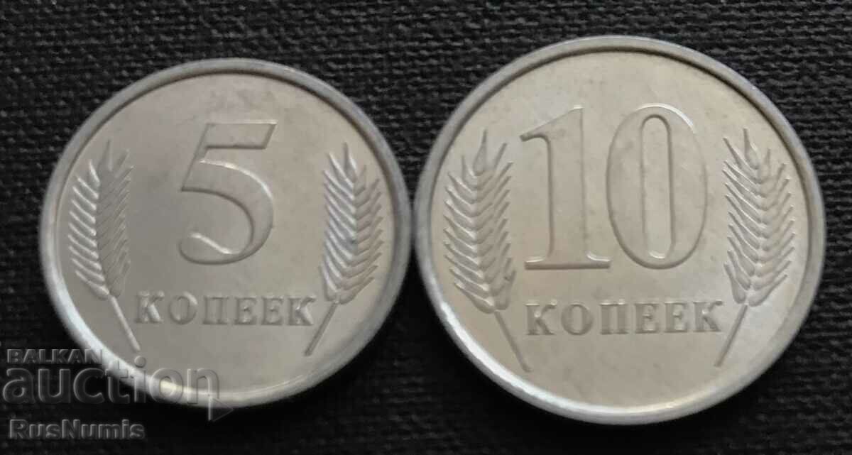 Transnistria. 5 and 10 kopecks 2005 UNC.