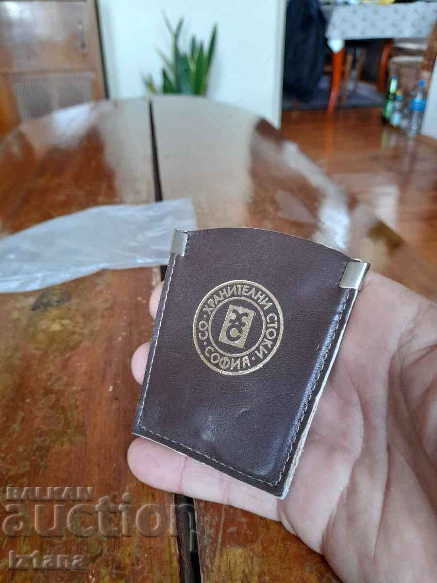 Breloc vechi SO Foodstuffs Sofia cu preț 18.00 BGN | € 9.20 Breloc vechi SO Foodstuffs Sofia cu preț 18.00 BGN | € 9.20