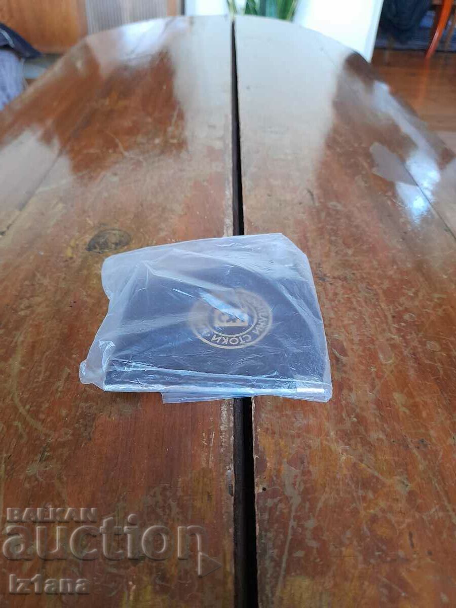 Breloc vechi SO Foodstuffs Sofia Breloc vechi SO Foodstuffs Sofia