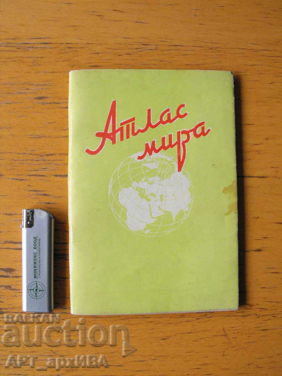 Atlas de pace /în rusă ez./. Publicarea GUGK, Moscova.