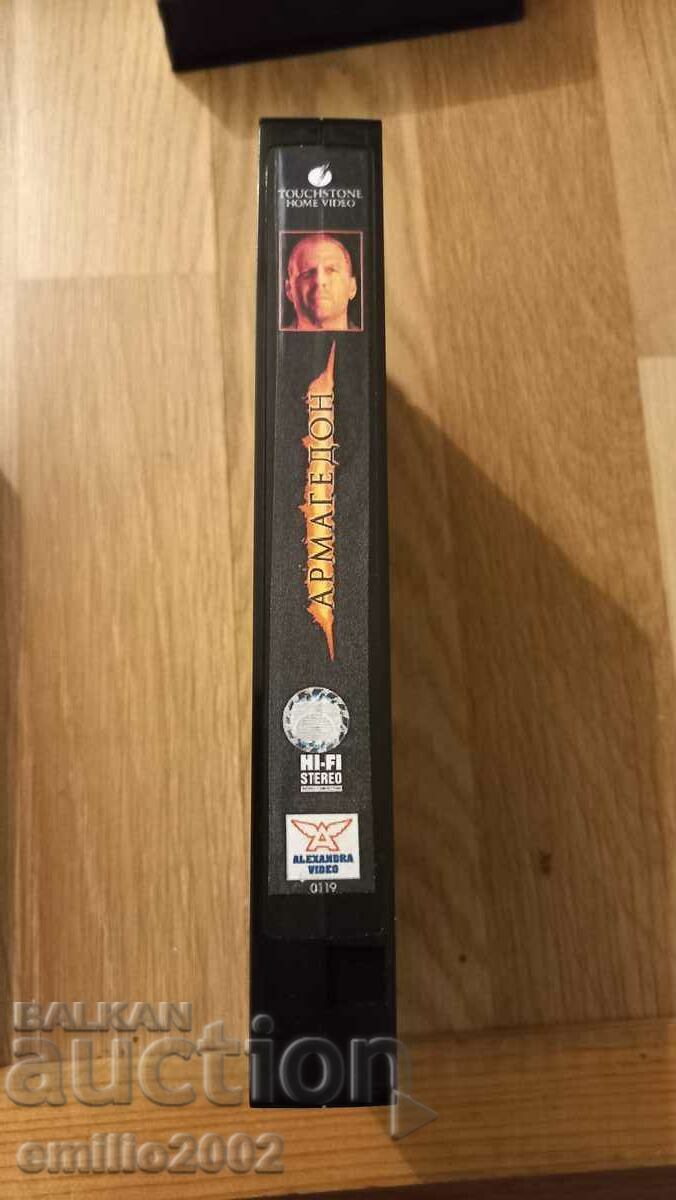 Βιντεοκασέτα του Αρμαγεδδώνα με τιμή 3.99 BGN | € 2.04 Βιντεοκασέτα του Αρμαγεδδώνα με τιμή 3.99 BGN | € 2.04