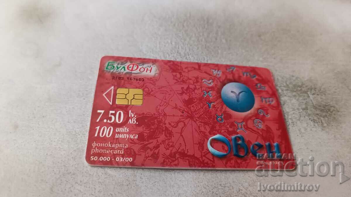 Aries sound card with price 0.85 BGN | € 0.43 Aries sound card with price 0.85 BGN | € 0.43