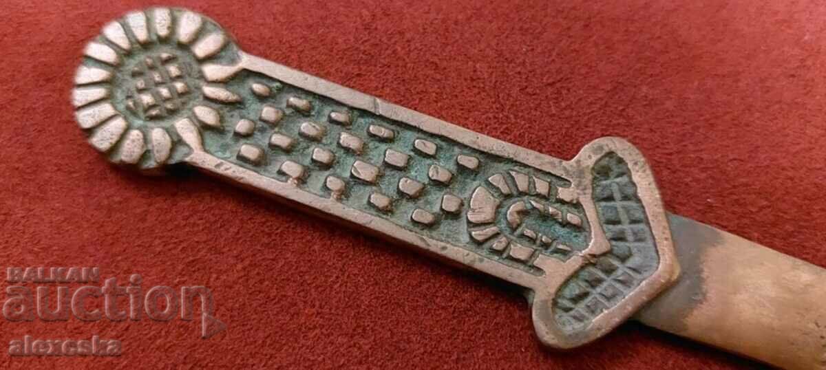 Παλιό μαχαίρι επιστολών με τιμή 17.00 BGN | € 8.69