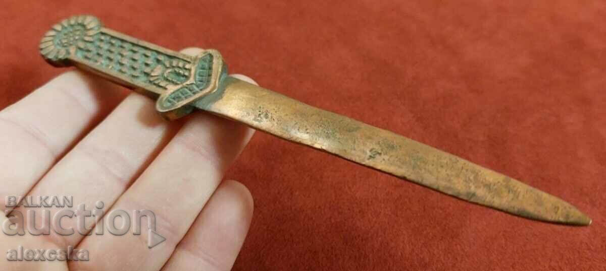 Δημοπρασία Παλιό μαχαίρι επιστολών