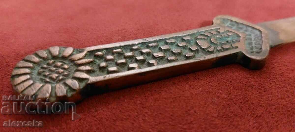 Παράδοση Παλιό μαχαίρι επιστολών