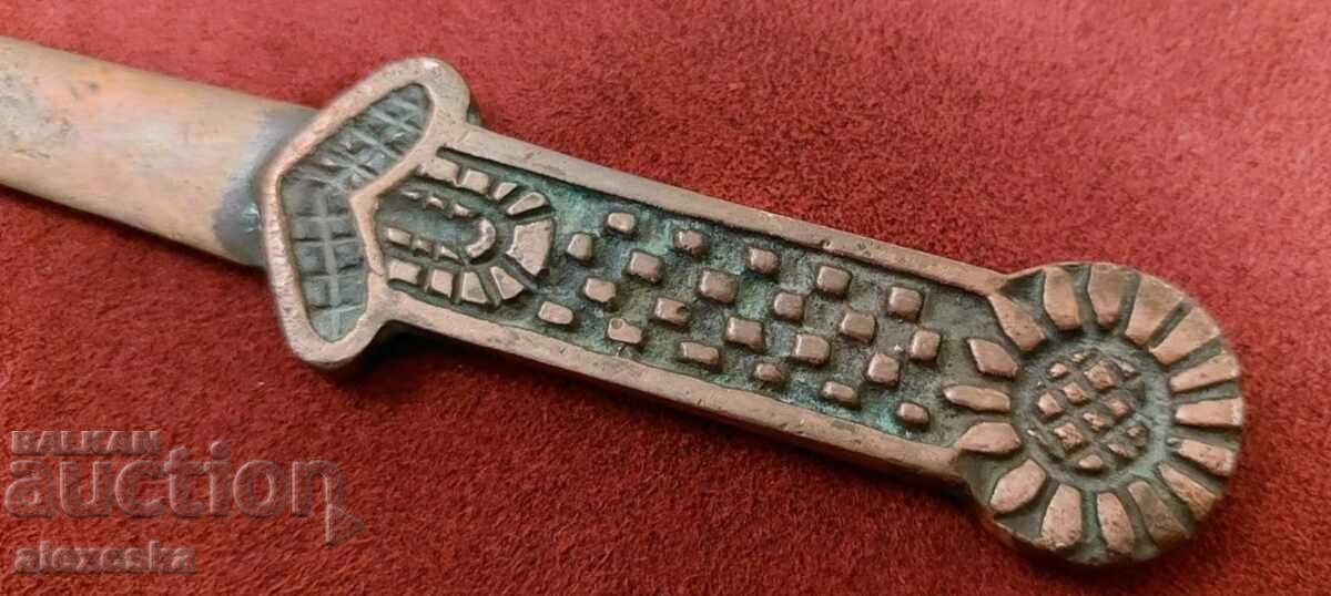 Παλιό μαχαίρι επιστολών - 5