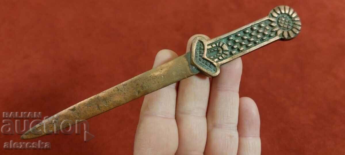 Παλιό μαχαίρι επιστολών - 6