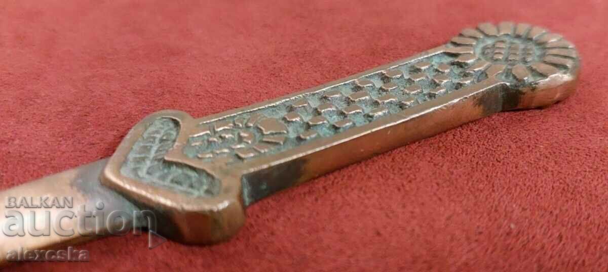 Παλιό μαχαίρι επιστολών - 7